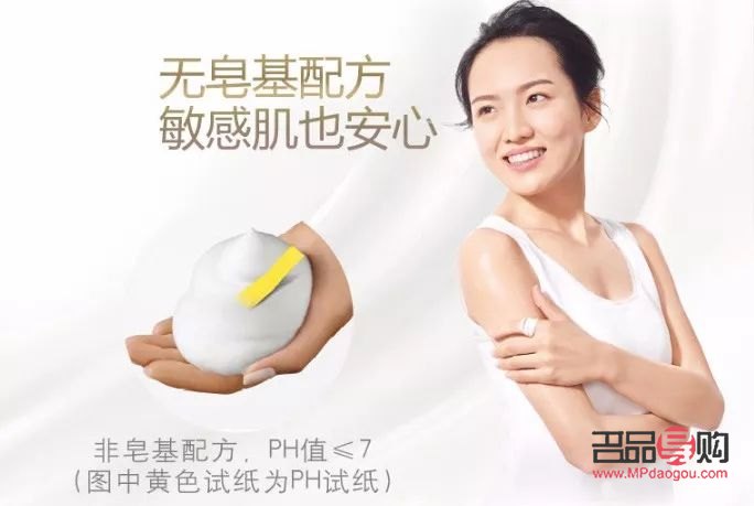 沐川身体护理之选，呵护您的每一寸肌肤