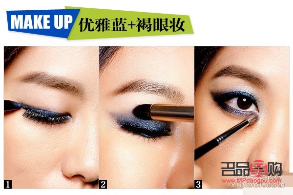 蓝色系彩妆怎么画(蓝色系彩妆怎么画图片)