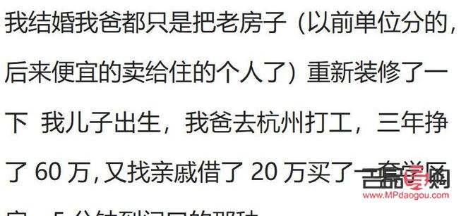 <h3>姥爷的深情厚礼——送给孙子的特别惊喜</h3>