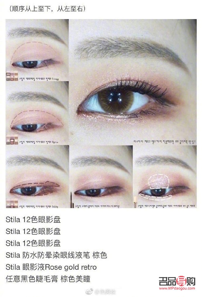 初学者大地色眼影画法简单好看