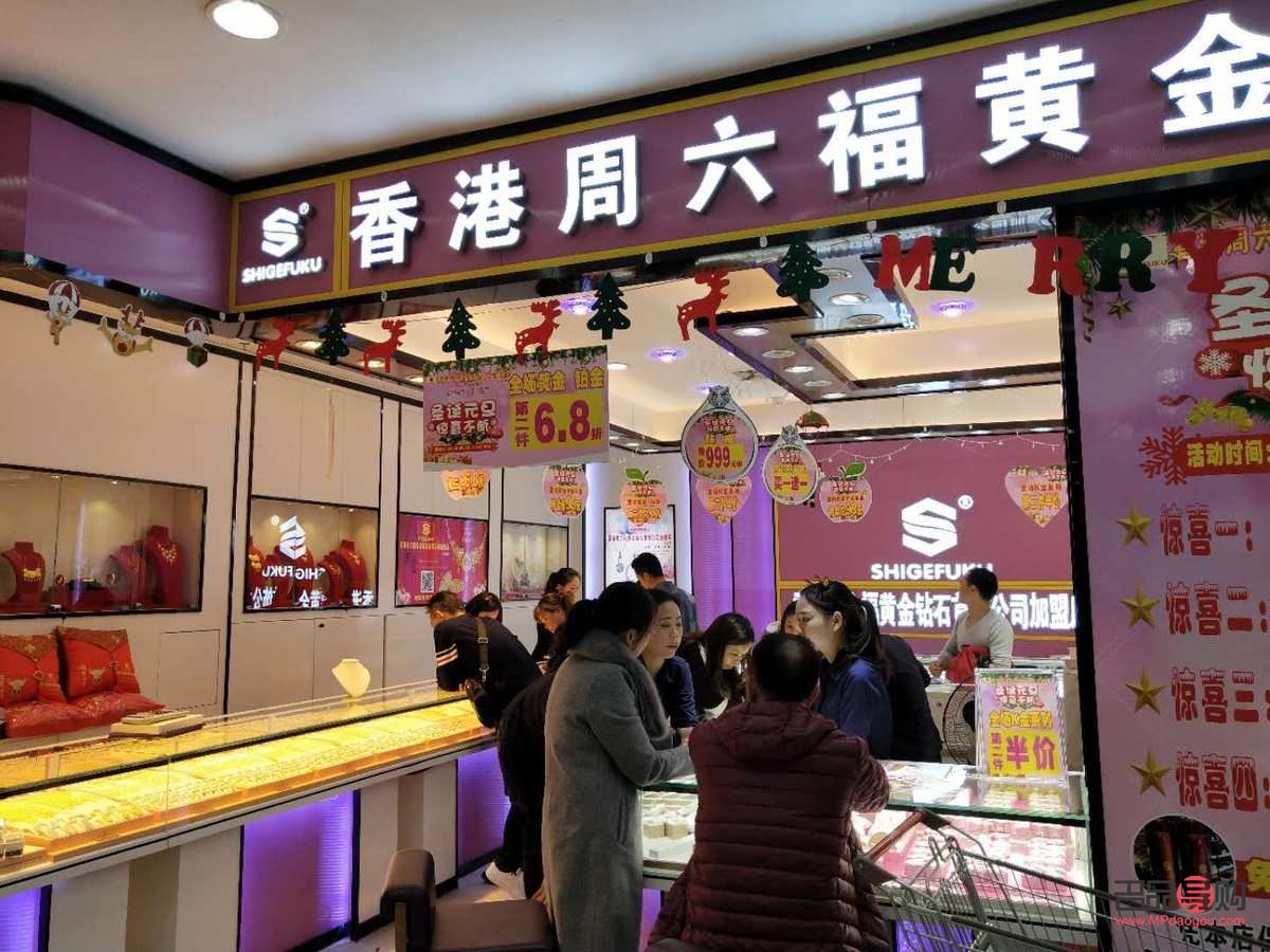 <h3>探寻附近周六福黄金店的魅力之旅</h3>