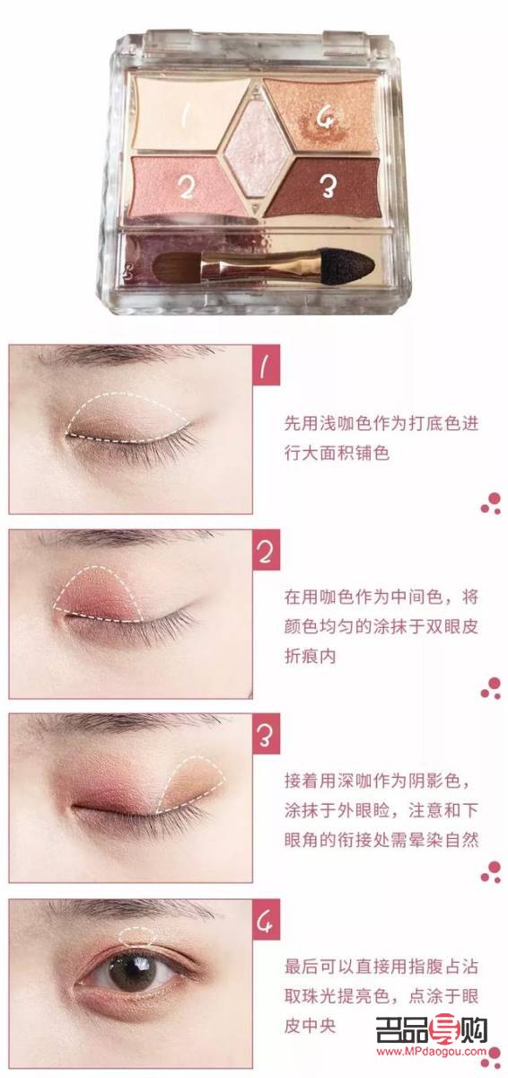 如何涂眼影视频教程(如何涂眼影视频教程图片) 如何涂眼影视频教程(如何涂眼影视频教程图片)