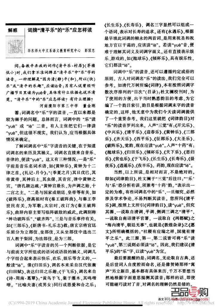 <h3>探讨“一个礼物”中的量词使用是否恰当</h3>