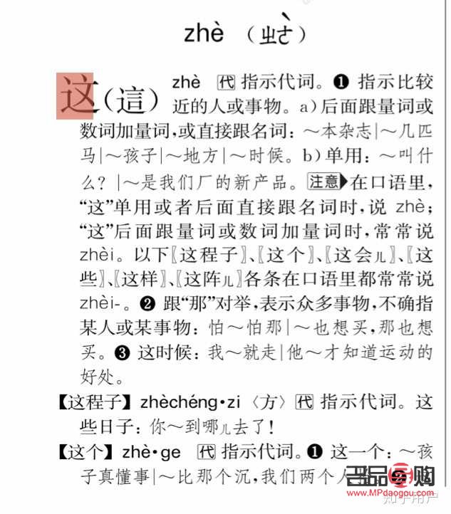 <h3>探讨“一个礼物”中的量词使用是否恰当</h3>