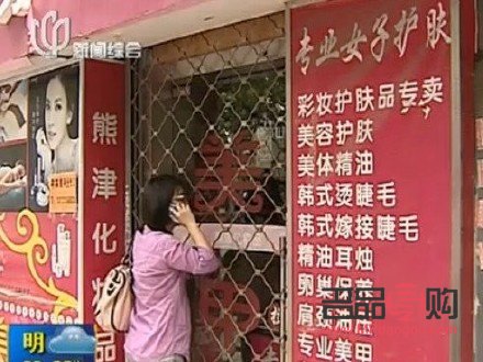 延吉美容院哪家好(延吉美容院哪家好点)