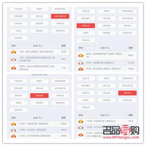 <h3>感谢师兄，选何礼物表心意？</h3>