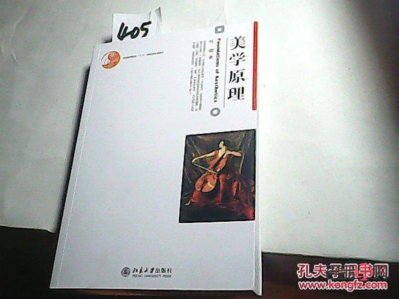 <h3>美容学:探索美丽的科学与艺术</h3> <h3>美容学:探索美丽的科学与艺术</h3>