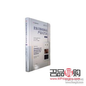 <h3>美容学:探索美丽的科学与艺术</h3> <h3>美容学:探索美丽的科学与艺术</h3>