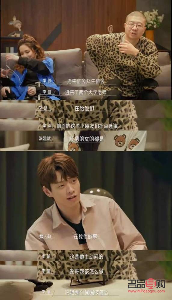 直播间的魅力：为何观众热衷于刷礼物？