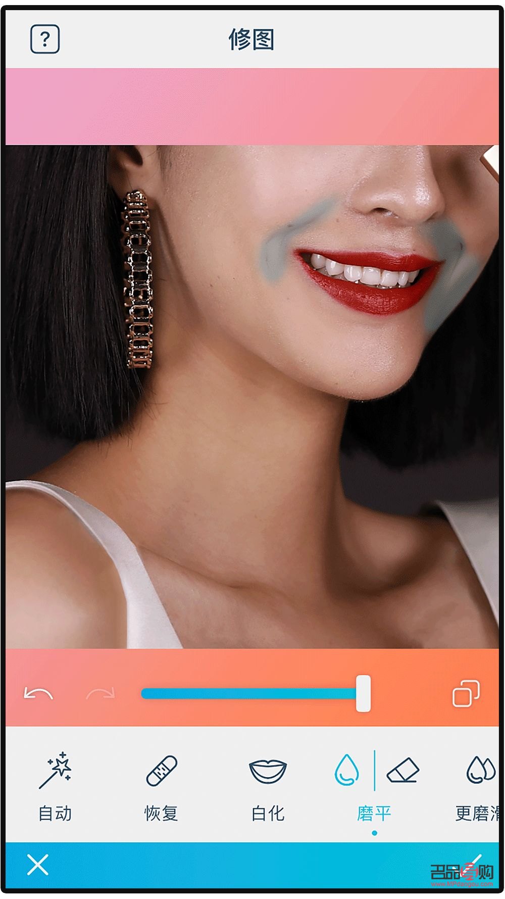 彩妆虚线P图技巧大揭秘