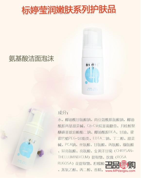 氨基酸美容么(氨基酸有美容功效吗)