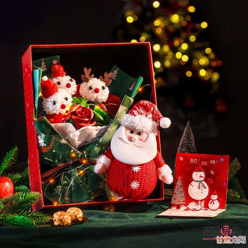 圣诞礼物送啥好(圣诞礼物送啥好一点)