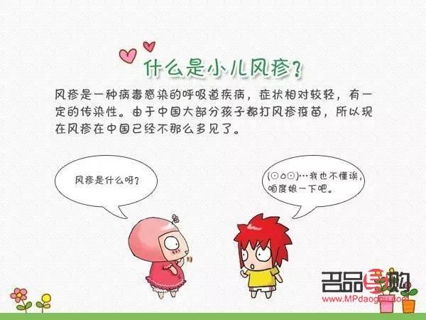 风疹应该如何护理身体(风疹应该如何护理身体健康)