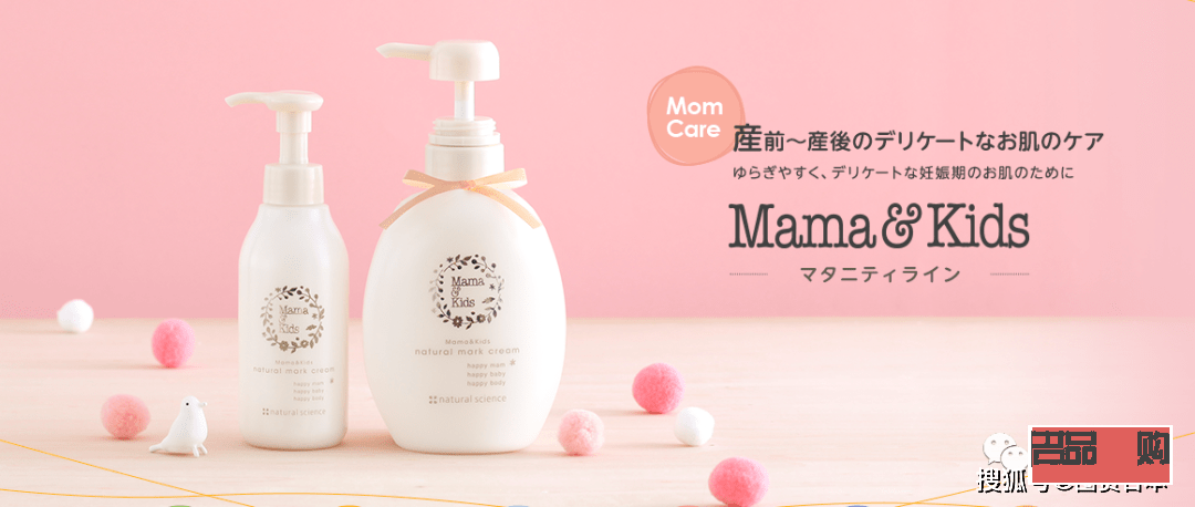 <h3>身体乳护理测评指南</h3>