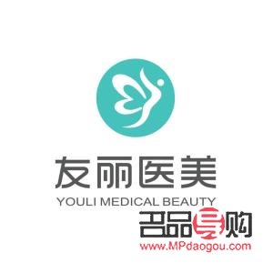 医疗美容有什么(医疗美容有什么职位)