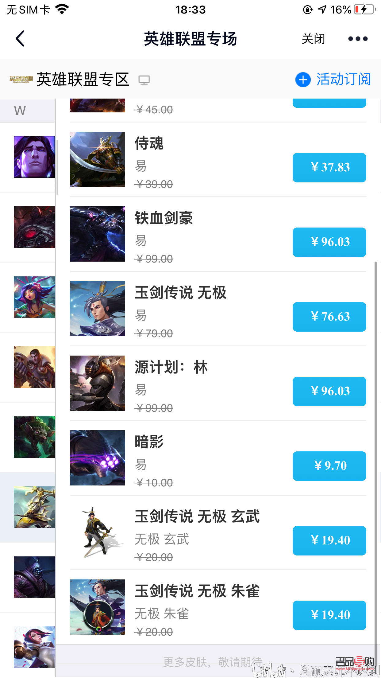 <h3>亚一金店曝光：揭秘黄金市场的内幕与真相</h3>