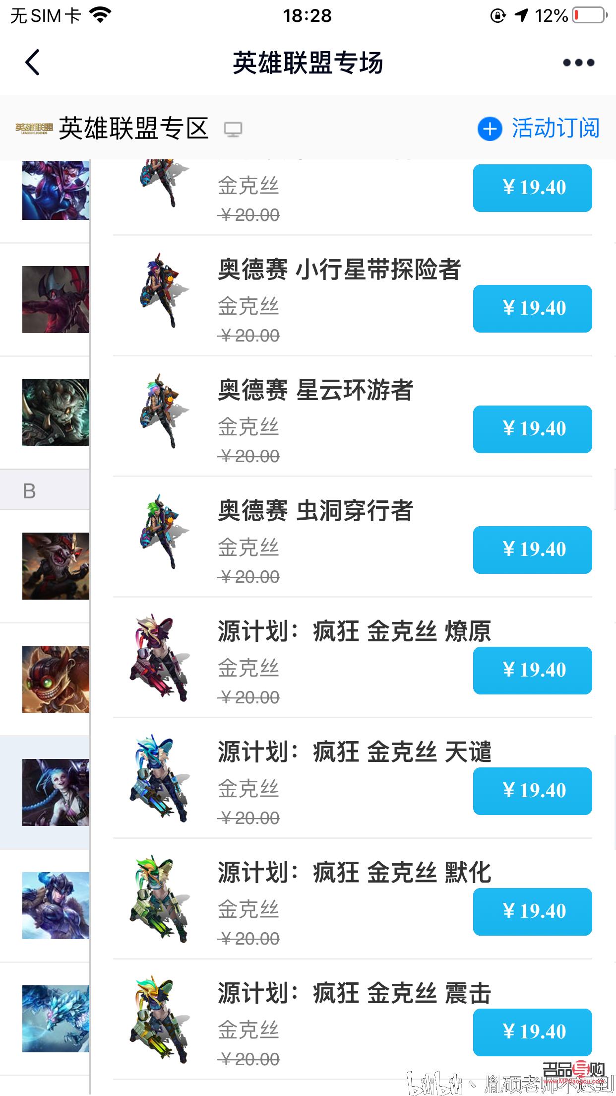 <h3>今日黄金饰品回收价格查询指南</h3>