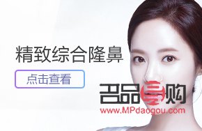 鼻子美容要多少钱？了解鼻部整形费用及考量因素