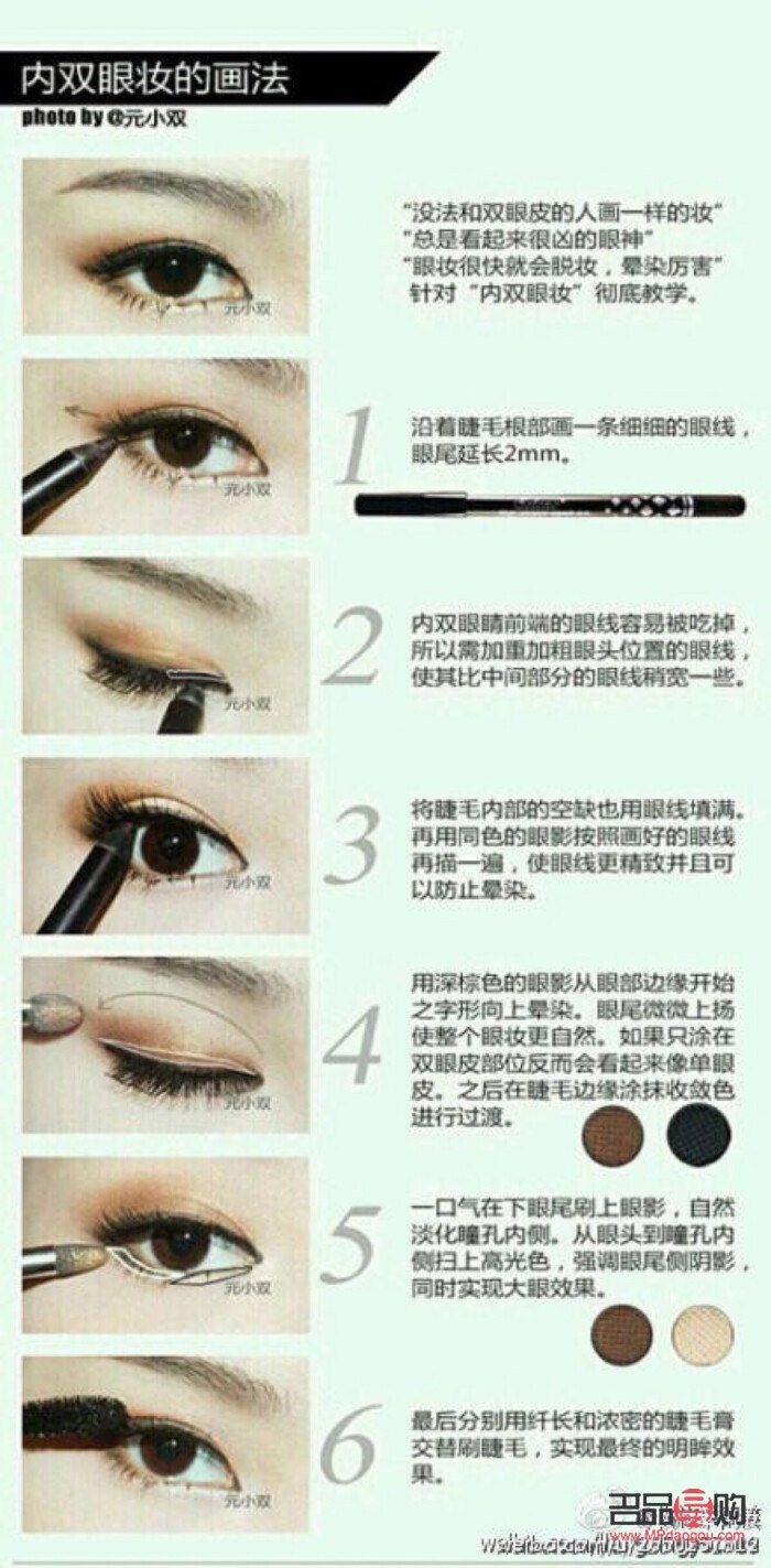 <h3>眼彩妆绘画全攻略：打造迷人电眼的秘密武器</h3>