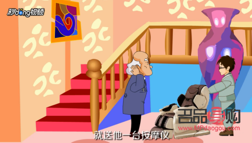 送奶奶礼物该怎么选择(送奶奶最好的礼物)