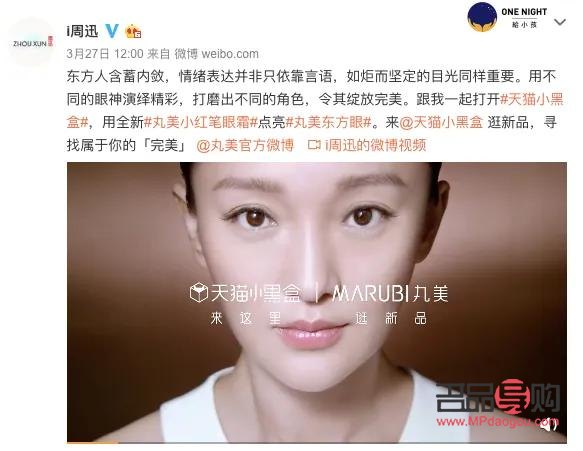 丸美眼霜笔怎么换电池(丸美眼霜怎么更换电池) 丸美眼霜笔怎么换电池(丸美眼霜怎么更换电池)