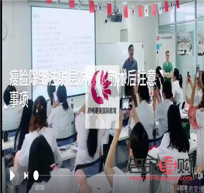 哪里有学美容好的(哪里有学美容好的学校)