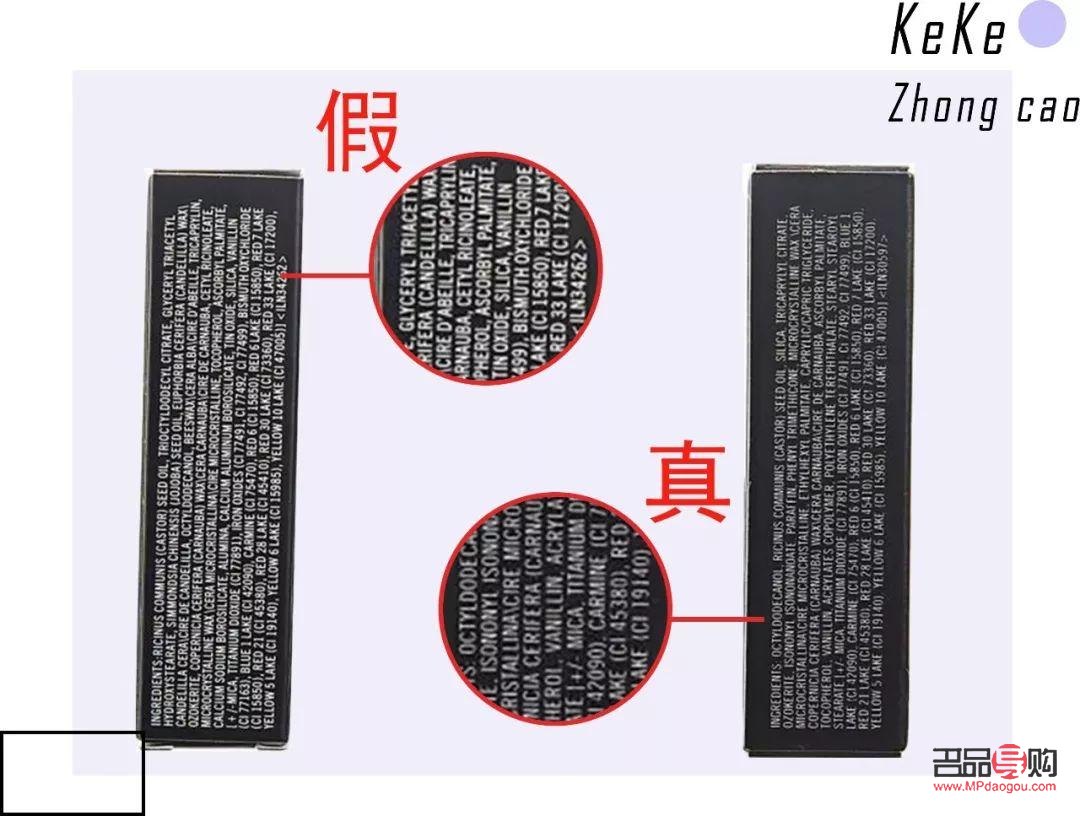 彩妆正品查询指南：如何辨别真伪彩妆产品