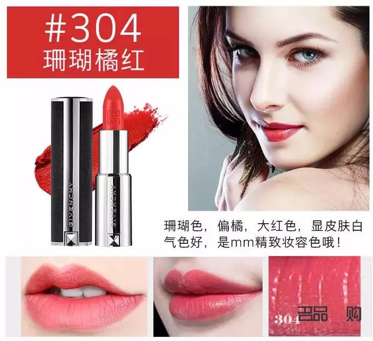 口红礼物，女孩心中的一抹亮色