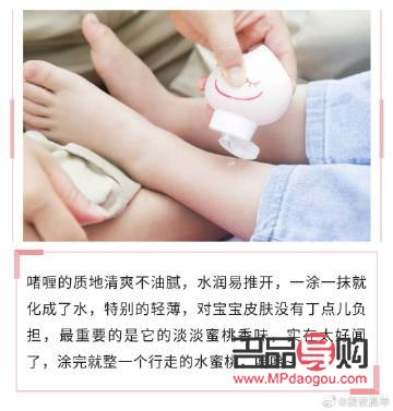 <h3>儿童身体护理液使用指南</h3>