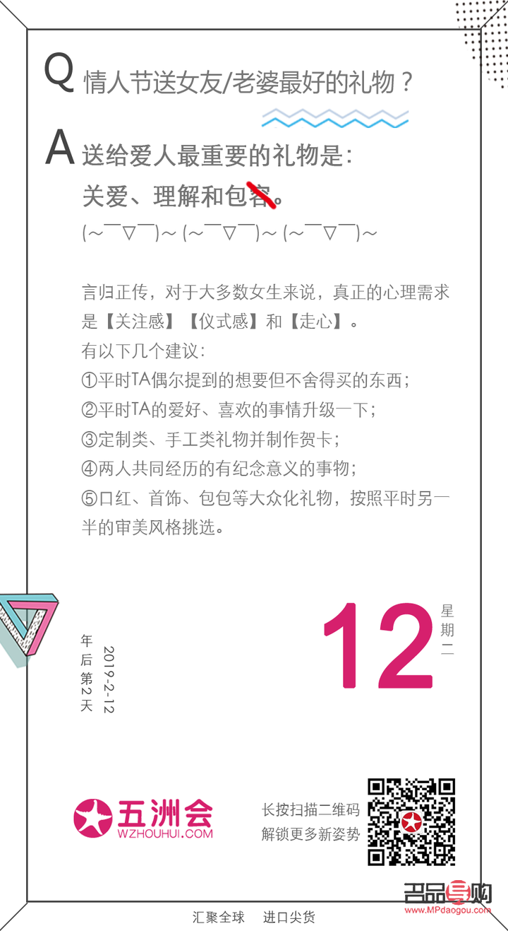 <h3>如何巧妙挑选并赠送女孩心仪的礼物</h3>