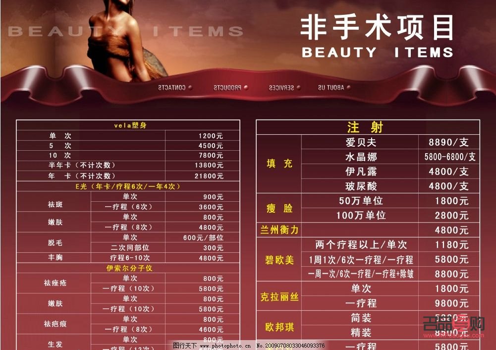 蓝天美容院怎么样(蓝天美容院怎么样知乎)