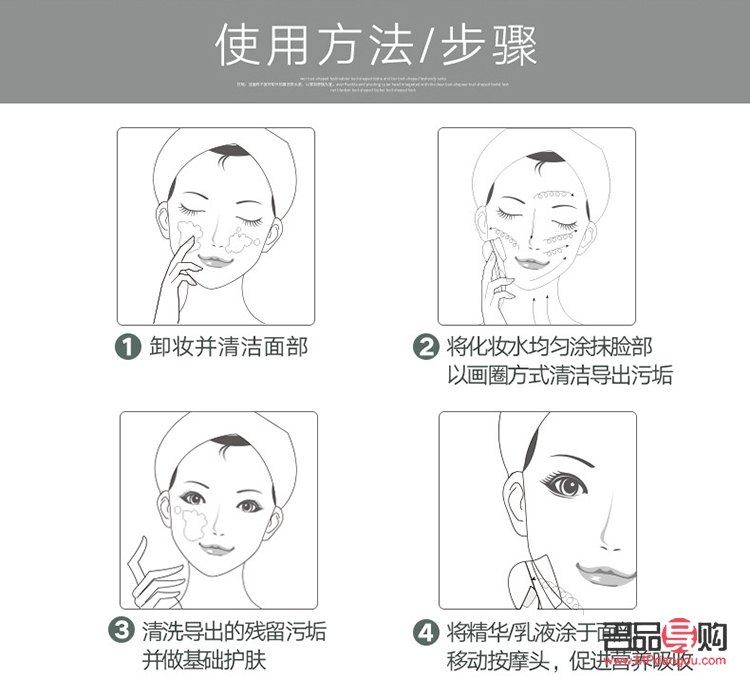 <h3>韩后美容仪使用指南</h3> <h3>韩后美容仪使用指南</h3>