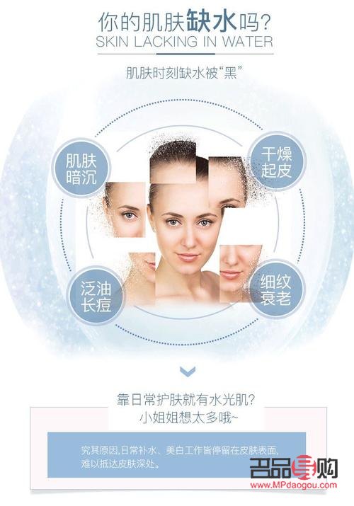 身体水光护理价格多少(身体水光护理价格多少钱) 身体水光护理价格多少(身体水光护理价格多少钱)