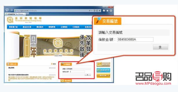 国际黄金投资平台(国际黄金投资平台有哪些) 国际黄金投资平台(国际黄金投资平台有哪些)