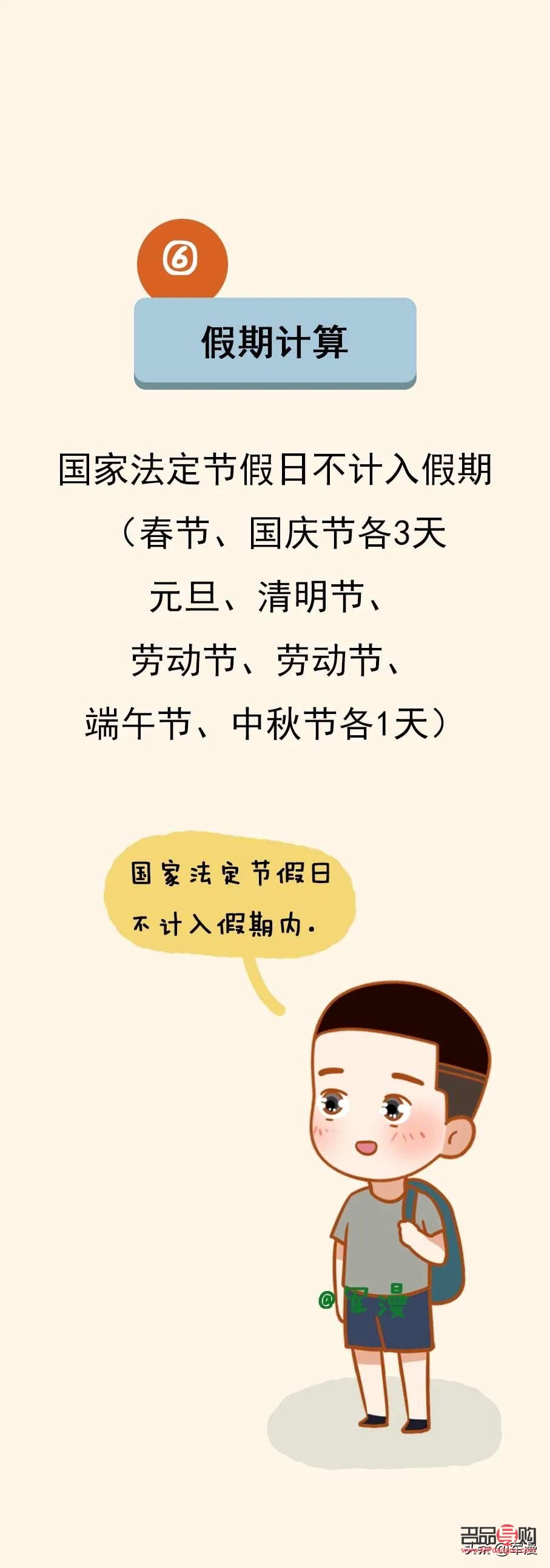 <h3>端午节与身体护理：传统与现代的完美结合</h3>