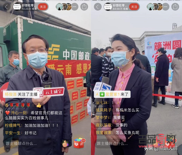 <h3>揭秘美容课胡老师：专业与魅力的化身</h3>