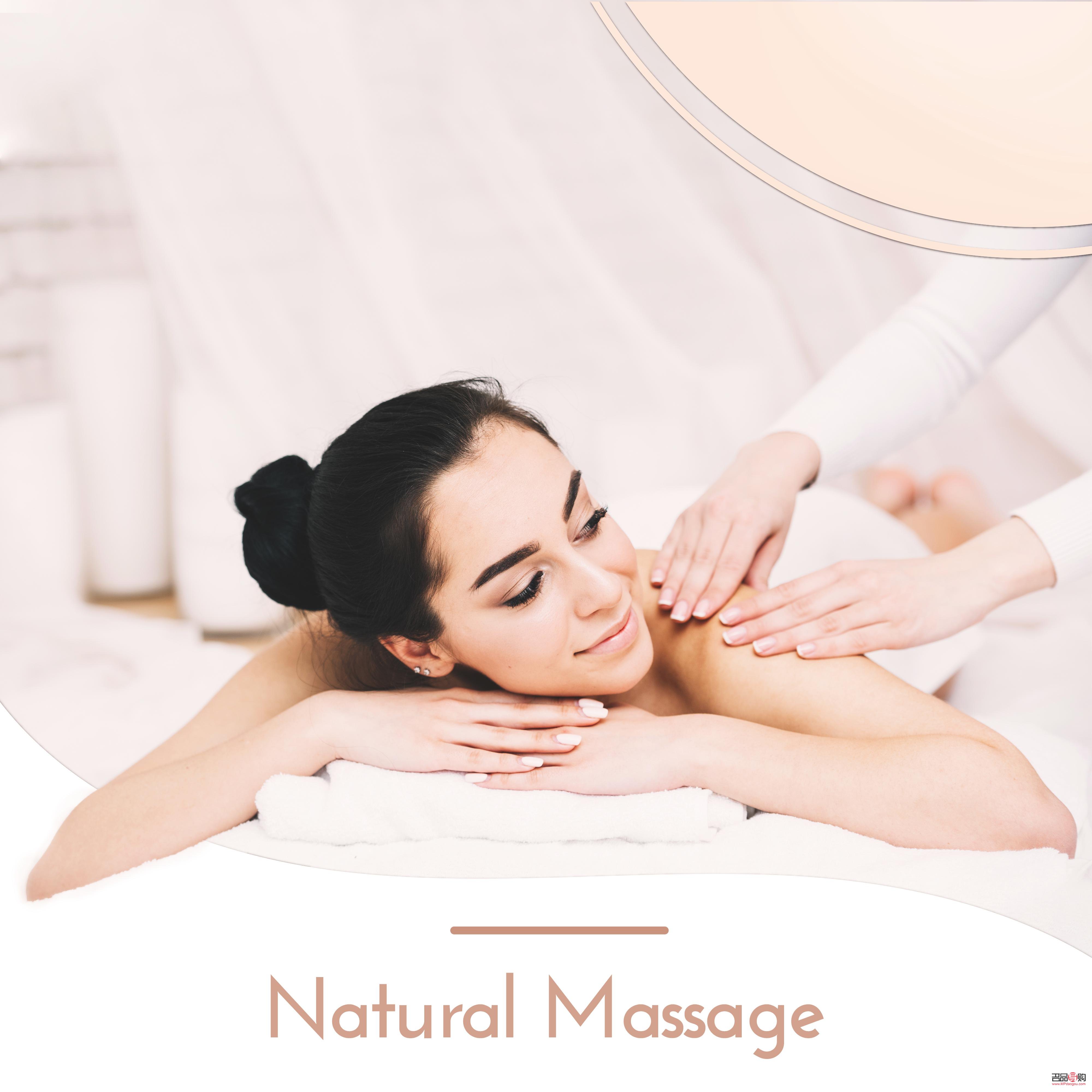 <h3>思摩身体护理体验分享</h3>