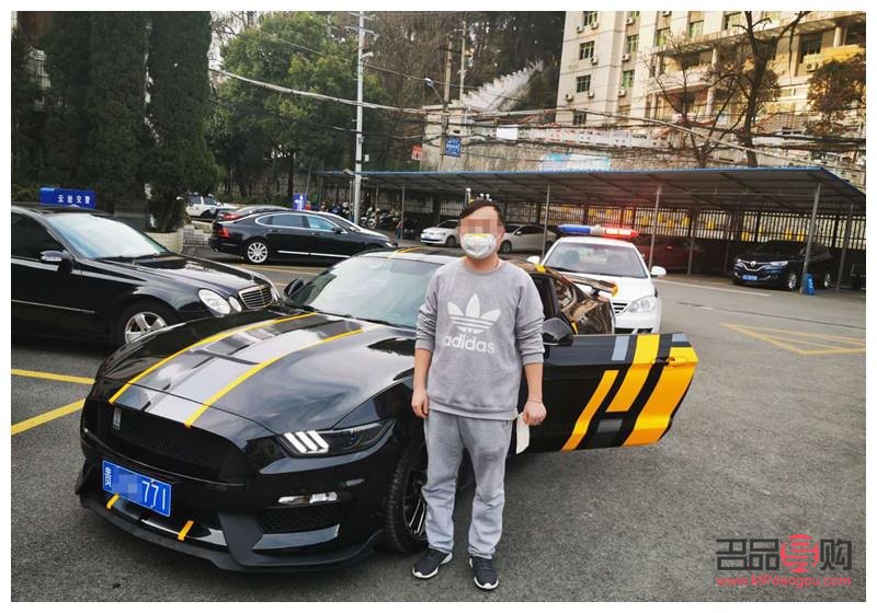 野马车主收礼物违规吗(野马车主收礼物违规吗知乎)