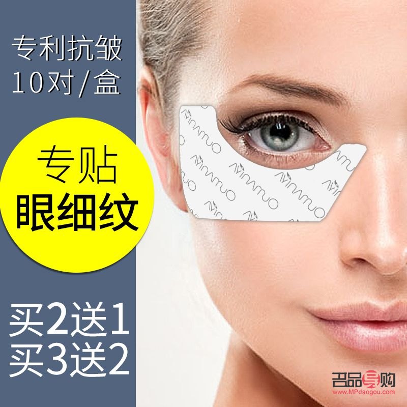 学生党怎样去眼袋(学生去眼袋小妙招)