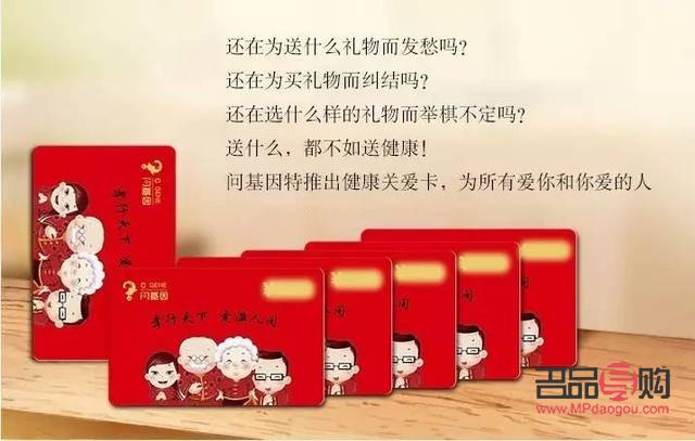 <h3>讨薪攻略：带点什么礼物更能事半功倍？</h3>