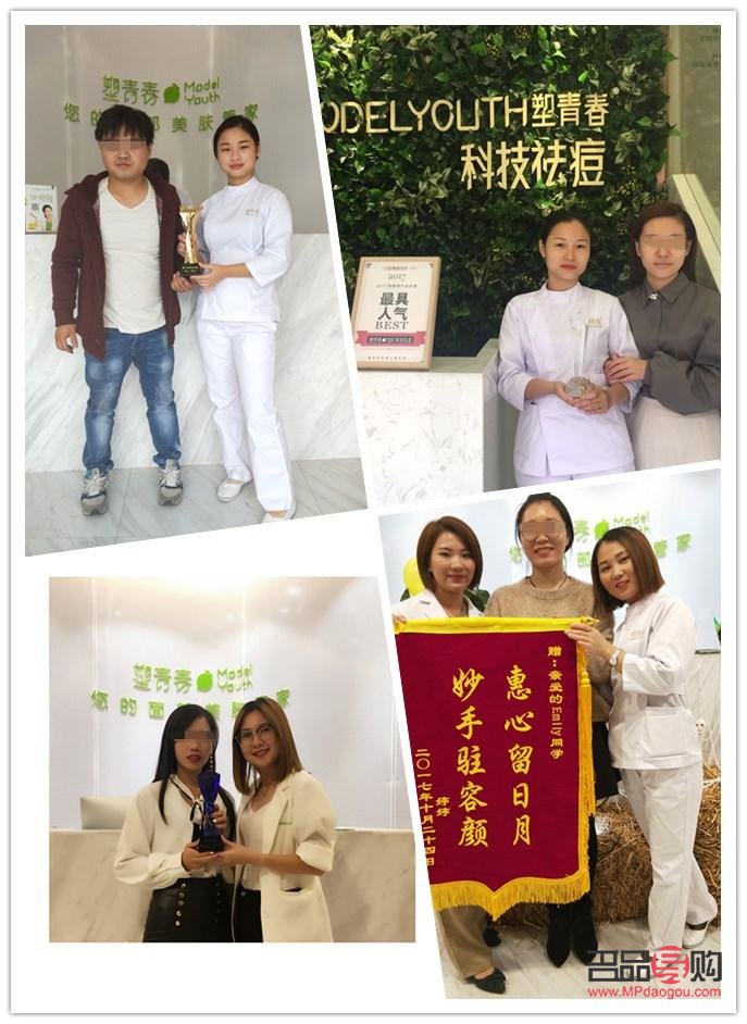 蔻逆美容怎么样(蔻逆医疗美容)