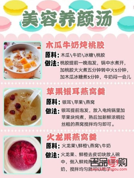 <h3>中医美容汤:养颜秘籍,喝出美丽光彩</h3> <h3>中医美容汤:养颜秘籍,喝出美丽光彩</h3>