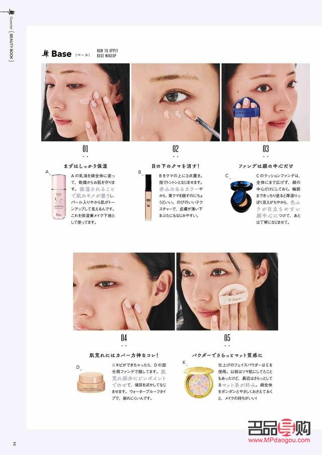 <h3>e彩妆入门指南：轻松掌握化妆技巧，打造魅力妆容</h3>