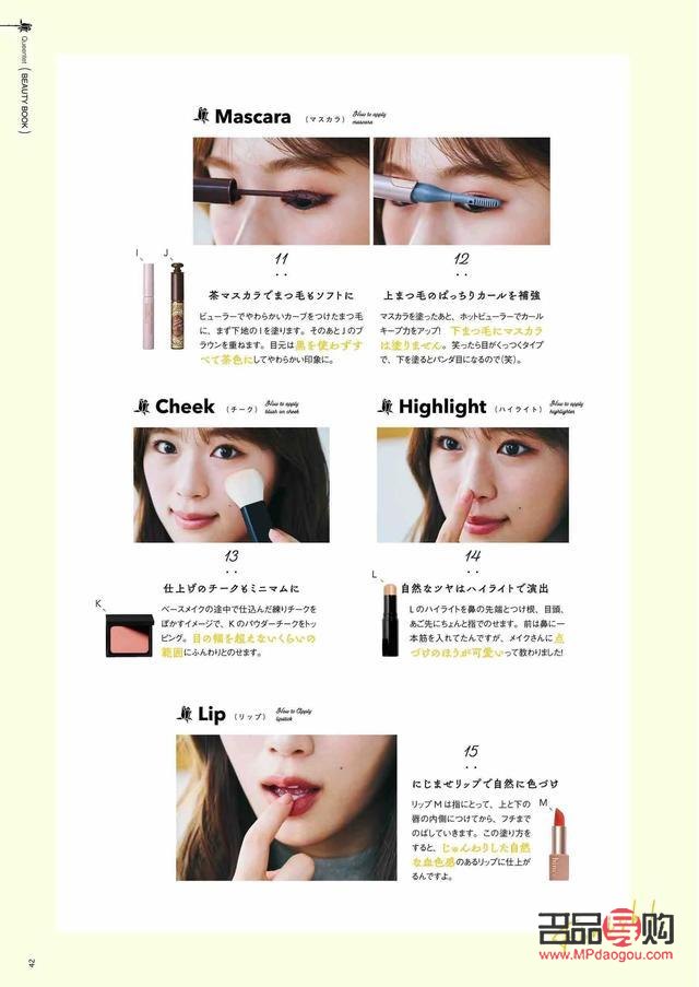 <h3>e彩妆入门指南：轻松掌握化妆技巧，打造魅力妆容</h3>