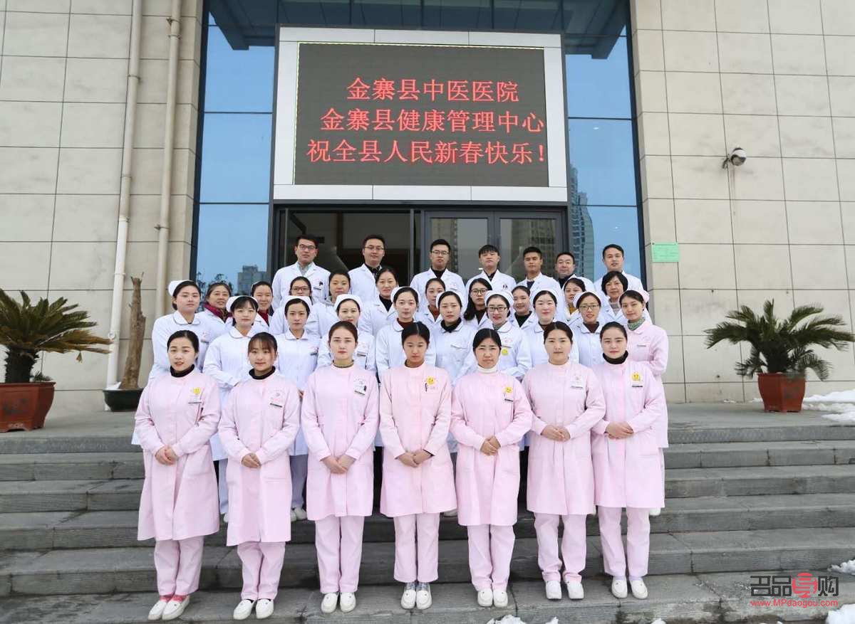 金寨身体护理哪里好(金寨身体护理哪里好一点)