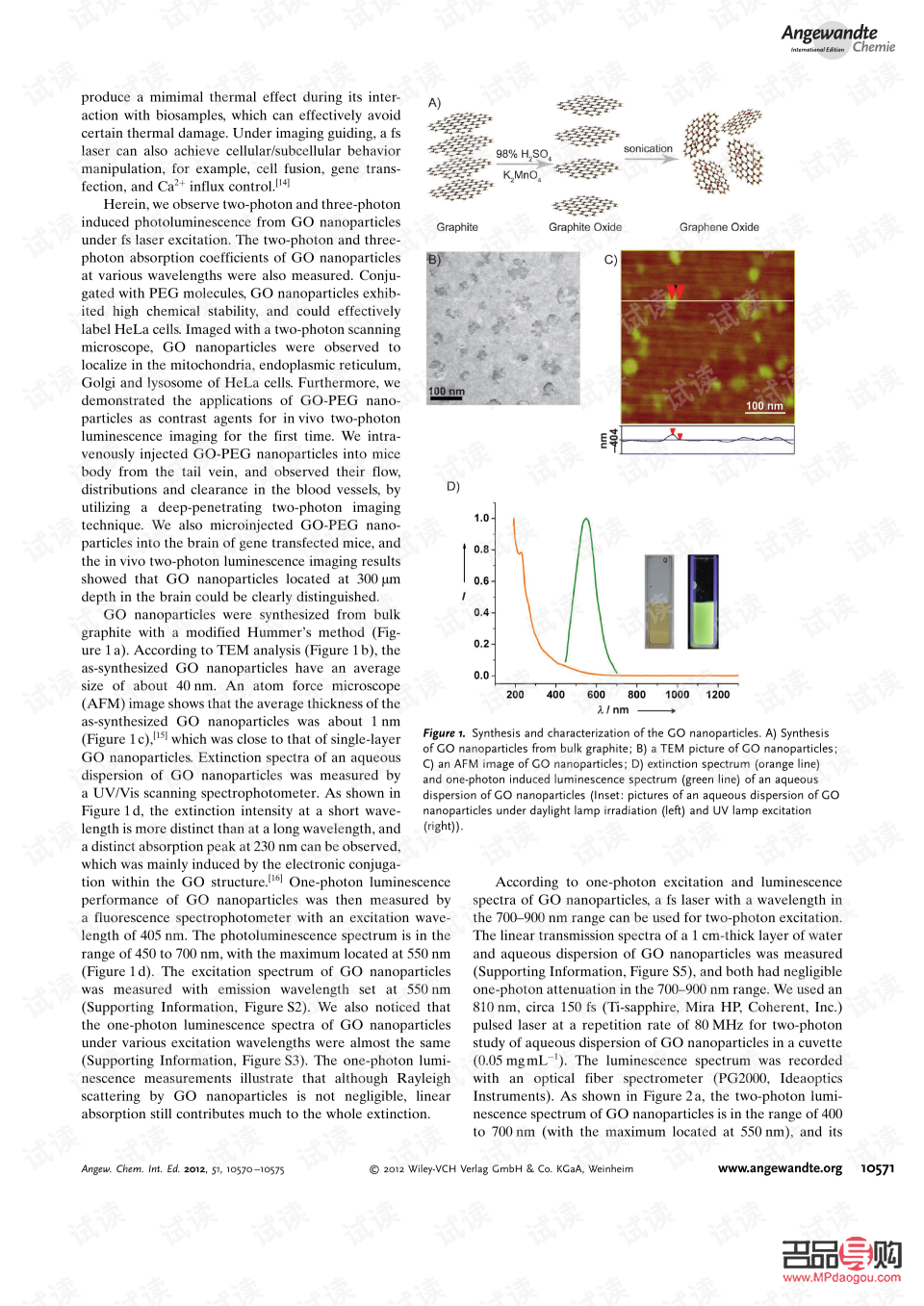 <h3>军训中的身体护理：男生同样需要关注</h3>
