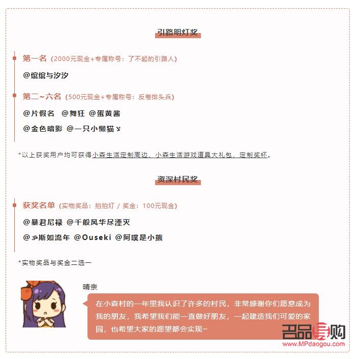 戏鲸平台礼物发送指南