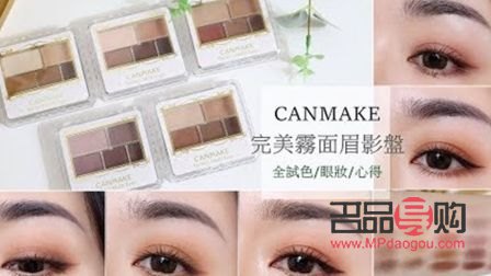 彩妆眼妆怎么画的(彩妆眼妆怎么画的好看)