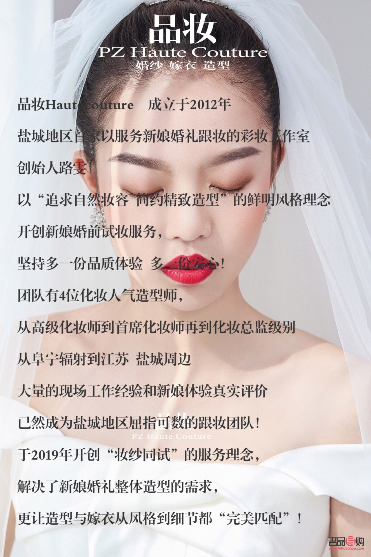 新城彩妆怎么定制(新城彩妆怎么定制衣服)