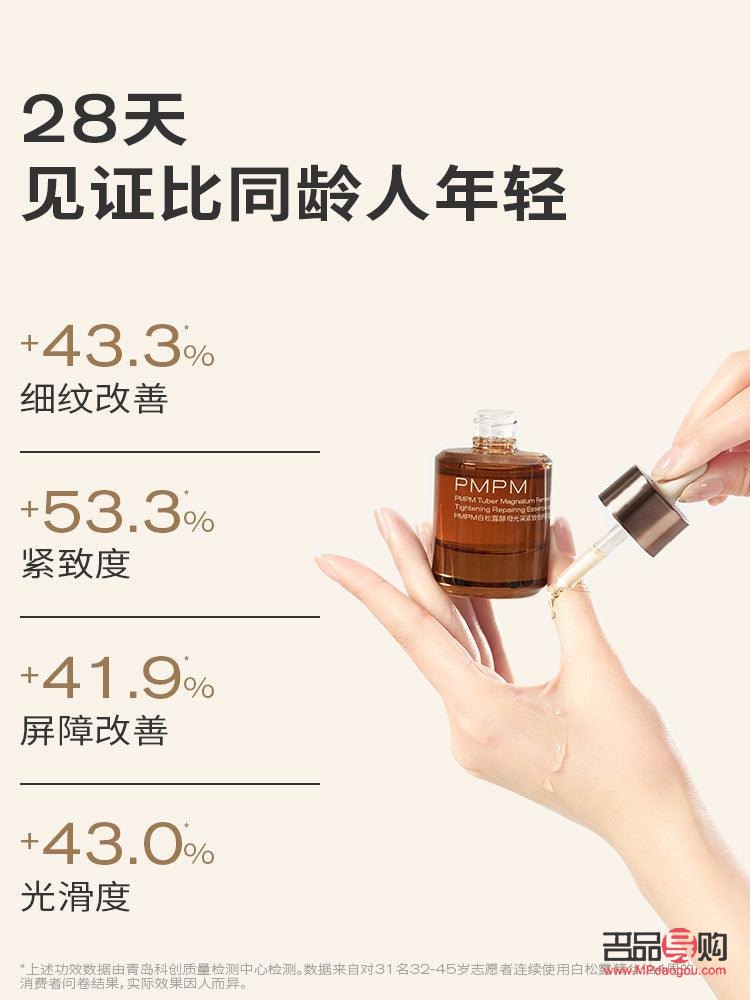 <h3>如何挑选适合的身体护理油</h3>